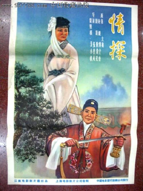的里雅斯特高级国际学校机械工程文凭证书